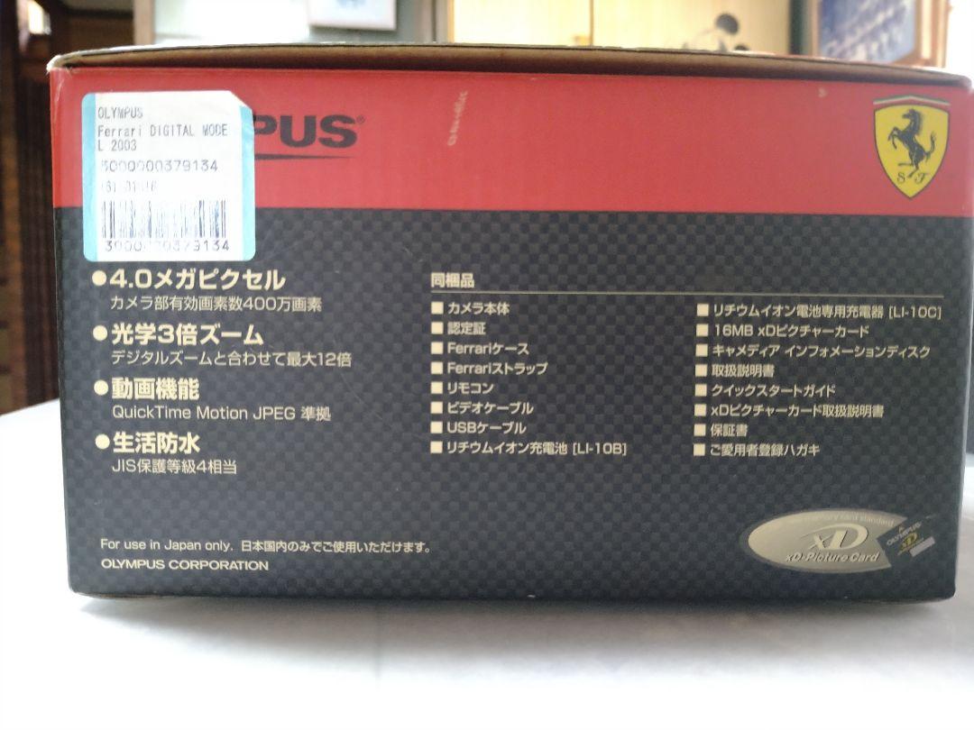 レア フェラーリレジタルモデル2003 オリンパスカメラ