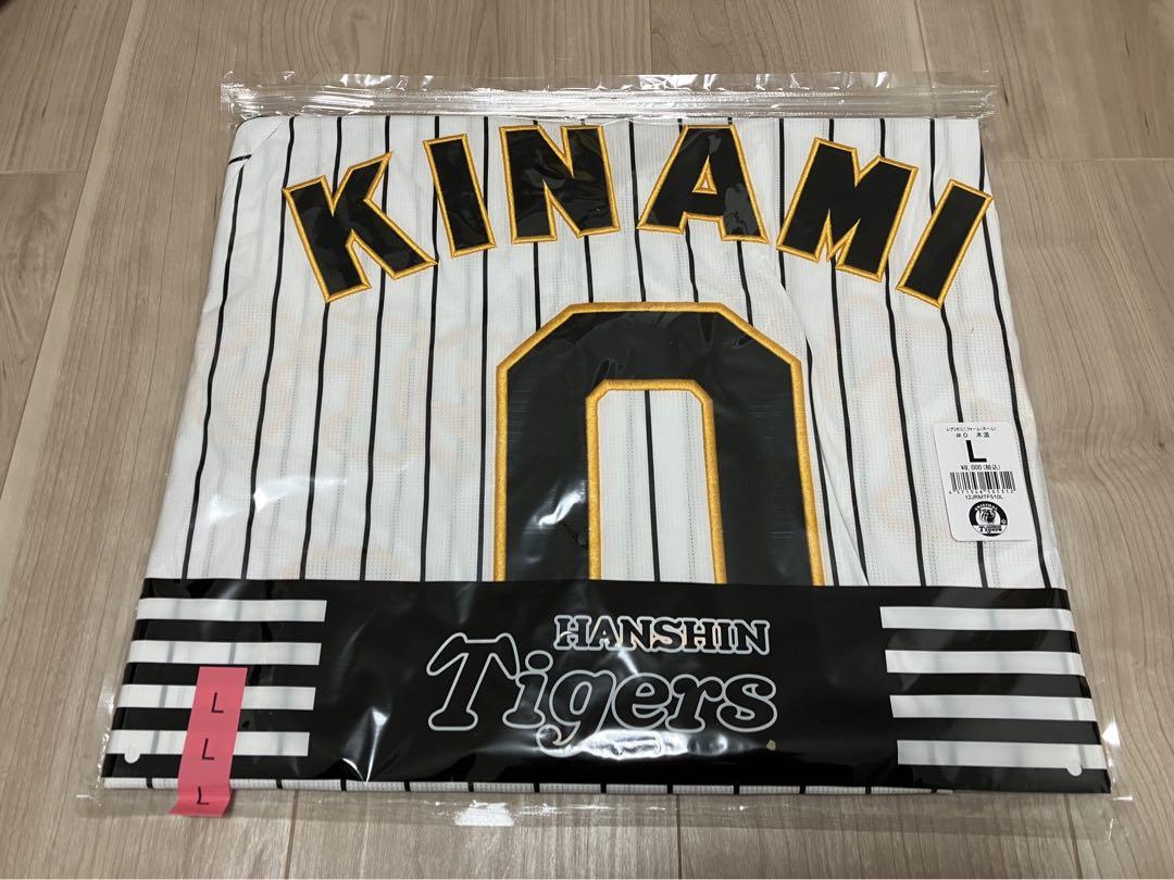 《新品未使用》阪神タイガース　木浪　レプリカユニフォーム　ホーム　Lサイズ