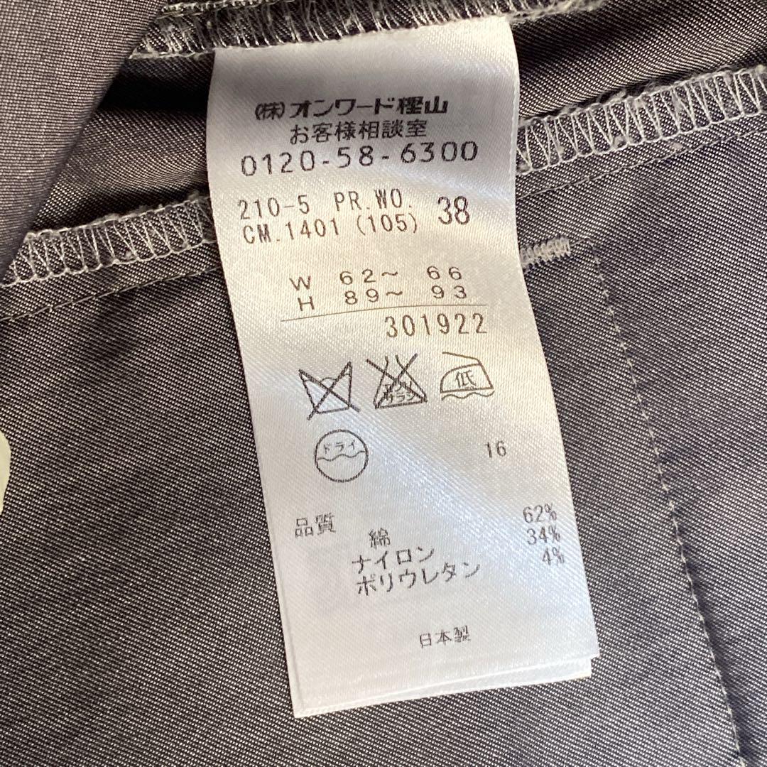 【スリーピース】23区　スーツ　パンツ　スカート　3点セット　グレー　ストレッチ