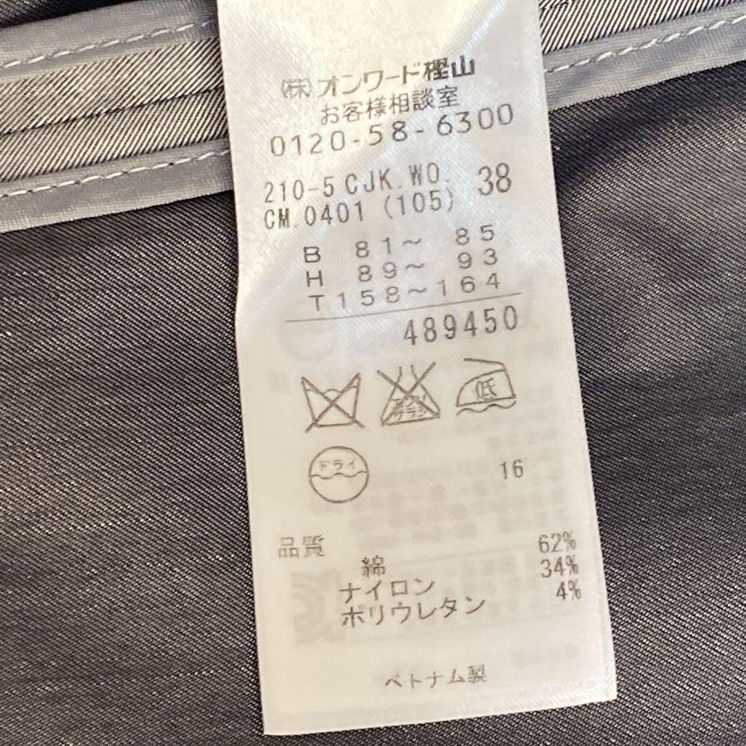 【スリーピース】23区　スーツ　パンツ　スカート　3点セット　グレー　ストレッチ