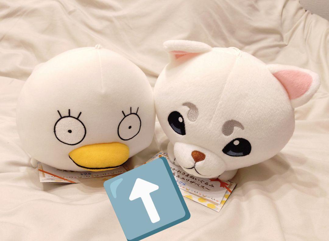 銀魂おつかれさまぬいぐるみ ～定春＆エリザベス～ エリザベス