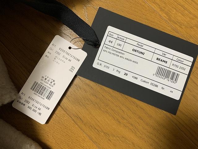 44 新品 hevo × BEAMS OSTUNI コート 画像3
