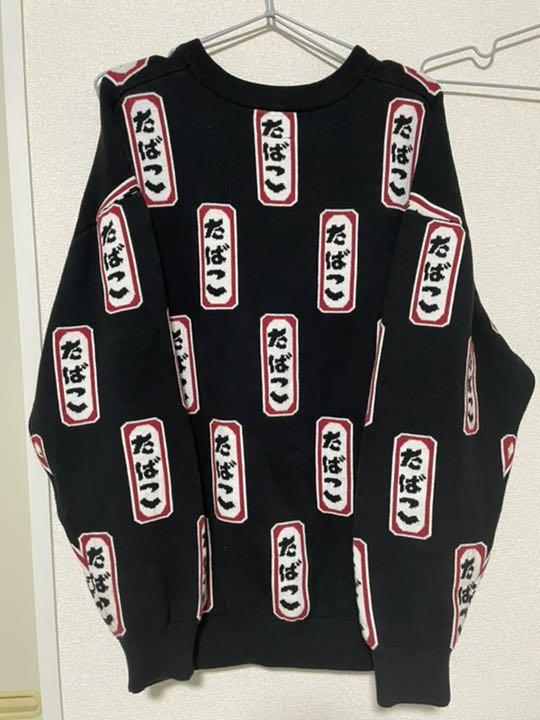 【完売品】FR2 煙草 タバコ たばこ ニット ブラック