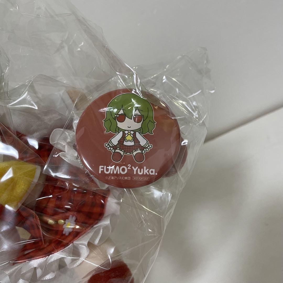 東方Project ふもふも ゆうか 風見幽香 ぬいぐるみ 東方 缶バッジ付き
