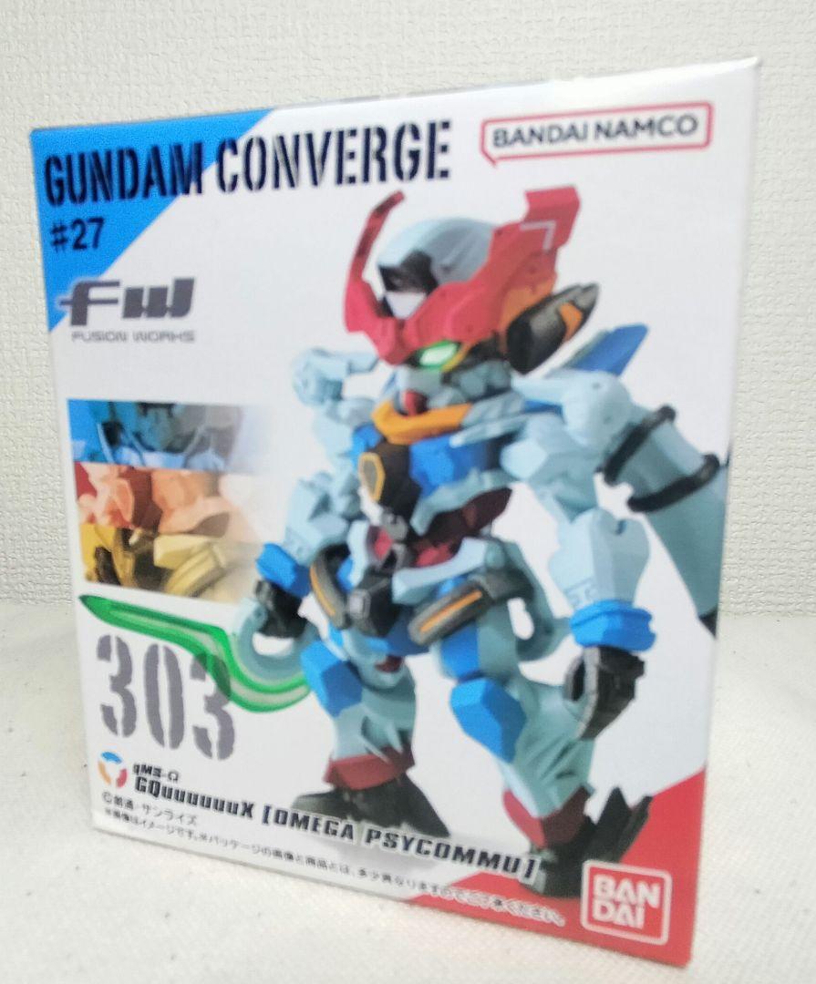 FW GUNDAM CONVERGE ♯27｜発売日：2025年6月2日｜バンダイ