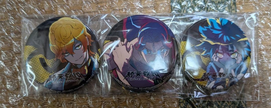 終天教団 よろずやショップびっく宝島 特典 缶バッジ 5個セット - メルカリ