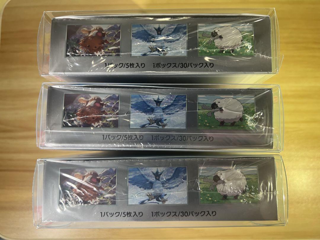 ポケモンカードゲーム　バトルパートナーズ　シュリンク付き　3BOX