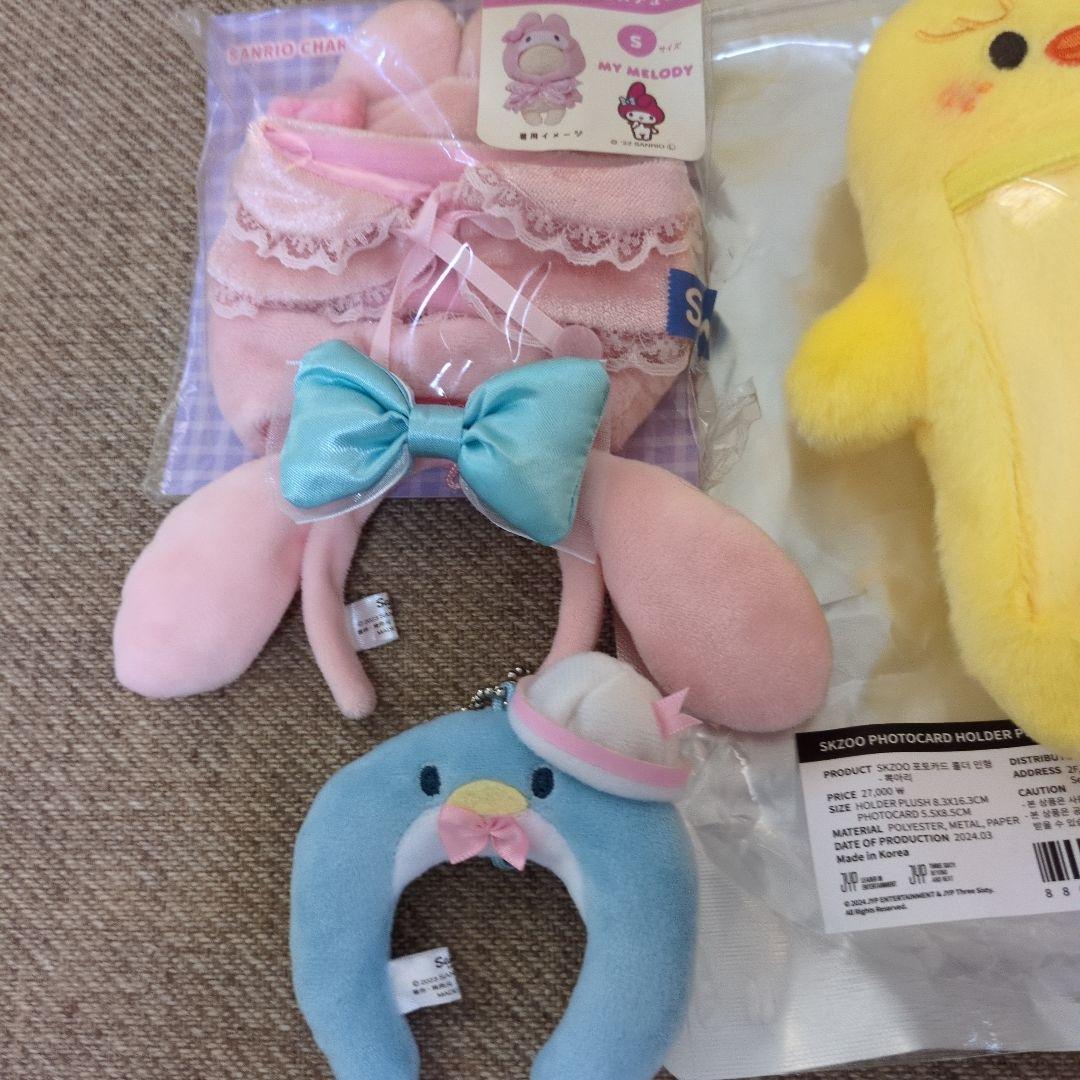 skzoo フィリックス　ポガリ　ぬいぐるみ　洋服 ポガリ BbokAri ピリ