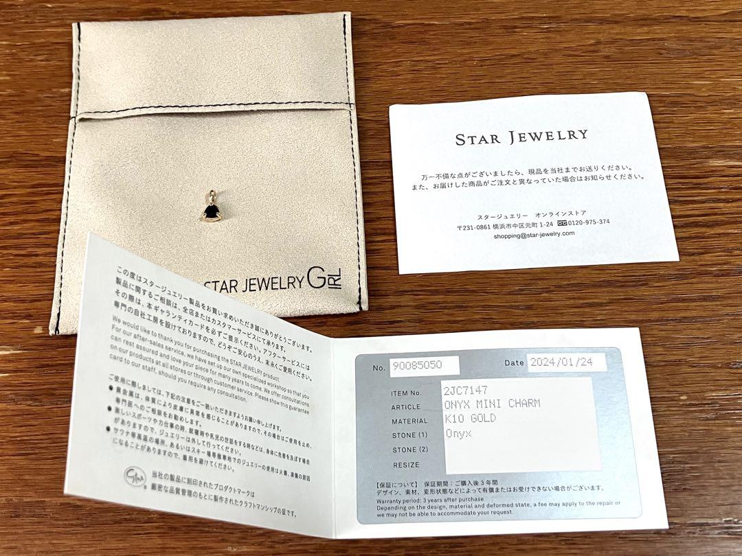 STAR JEWELRY K10ゴールド オニキスチャーム