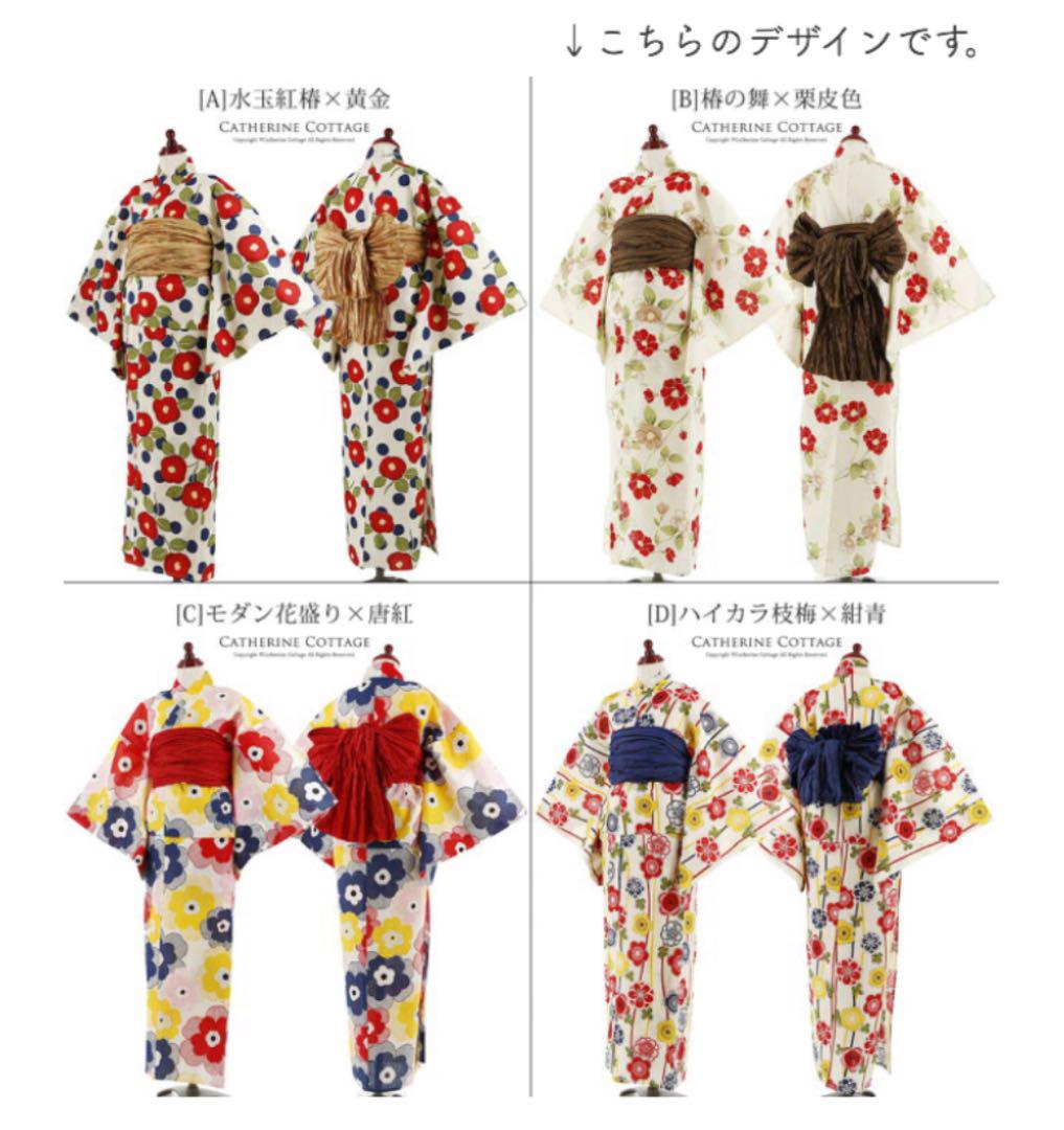 メルカリ レディース ジュニア 浴衣 レトロ 椿 Size 155 2 500 中古や未使用のフリマ メルカリ レディース ジュニア 浴衣 レトロ 椿 Size 155 2 500 中古や未使用のフリマ