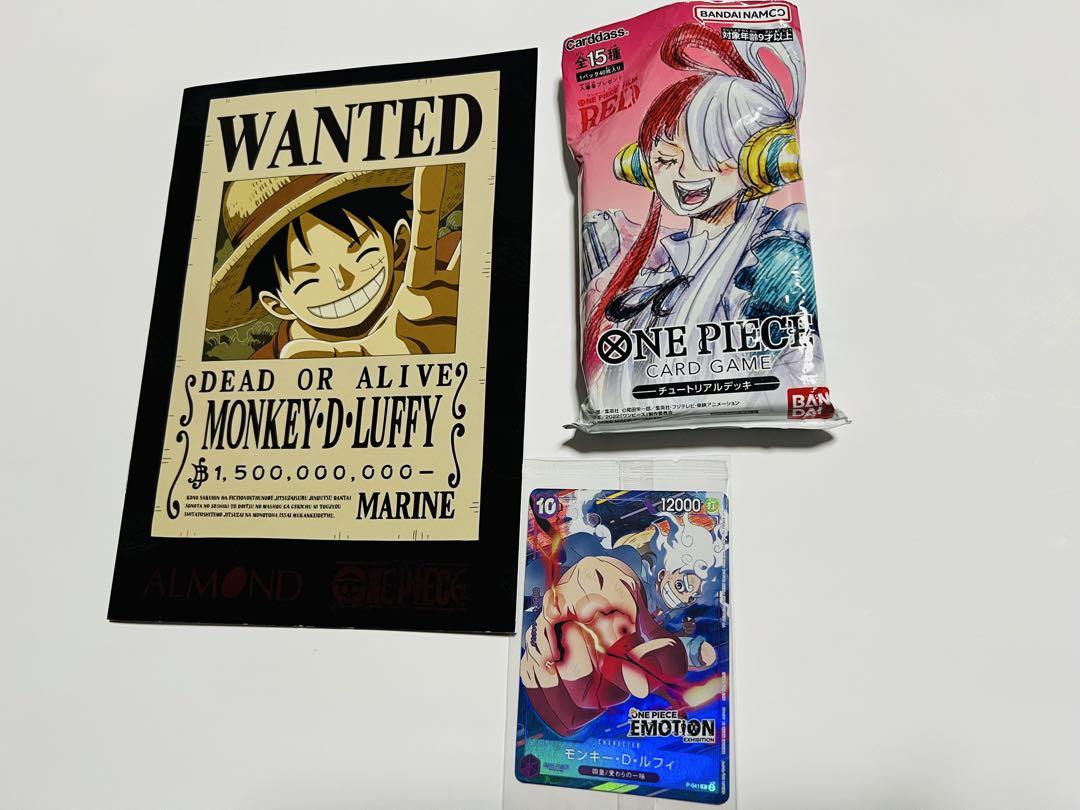 ワンピース カードゲーム セット