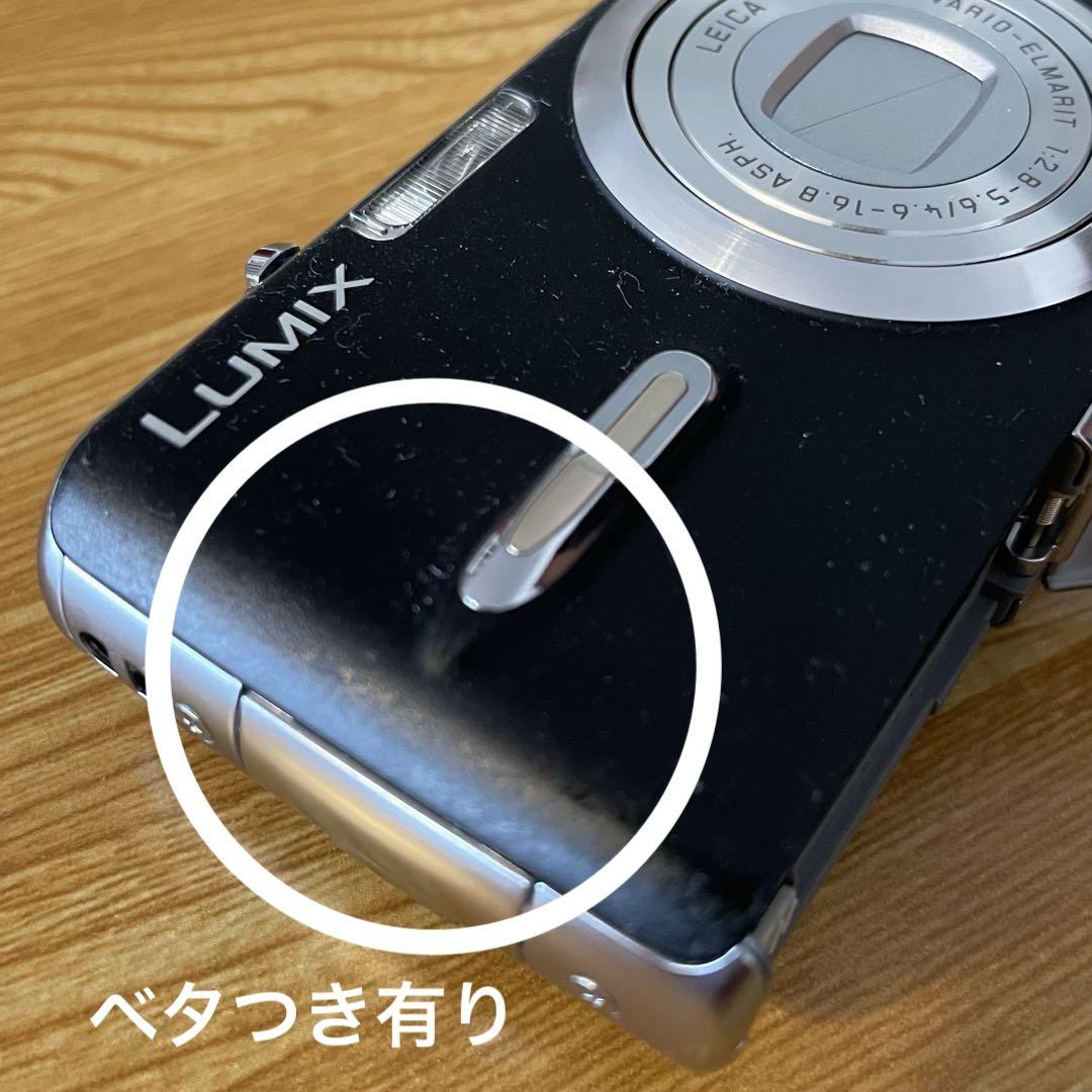 Panasonic LUMIX DMC-FX07 ブラック デジタルカメラ