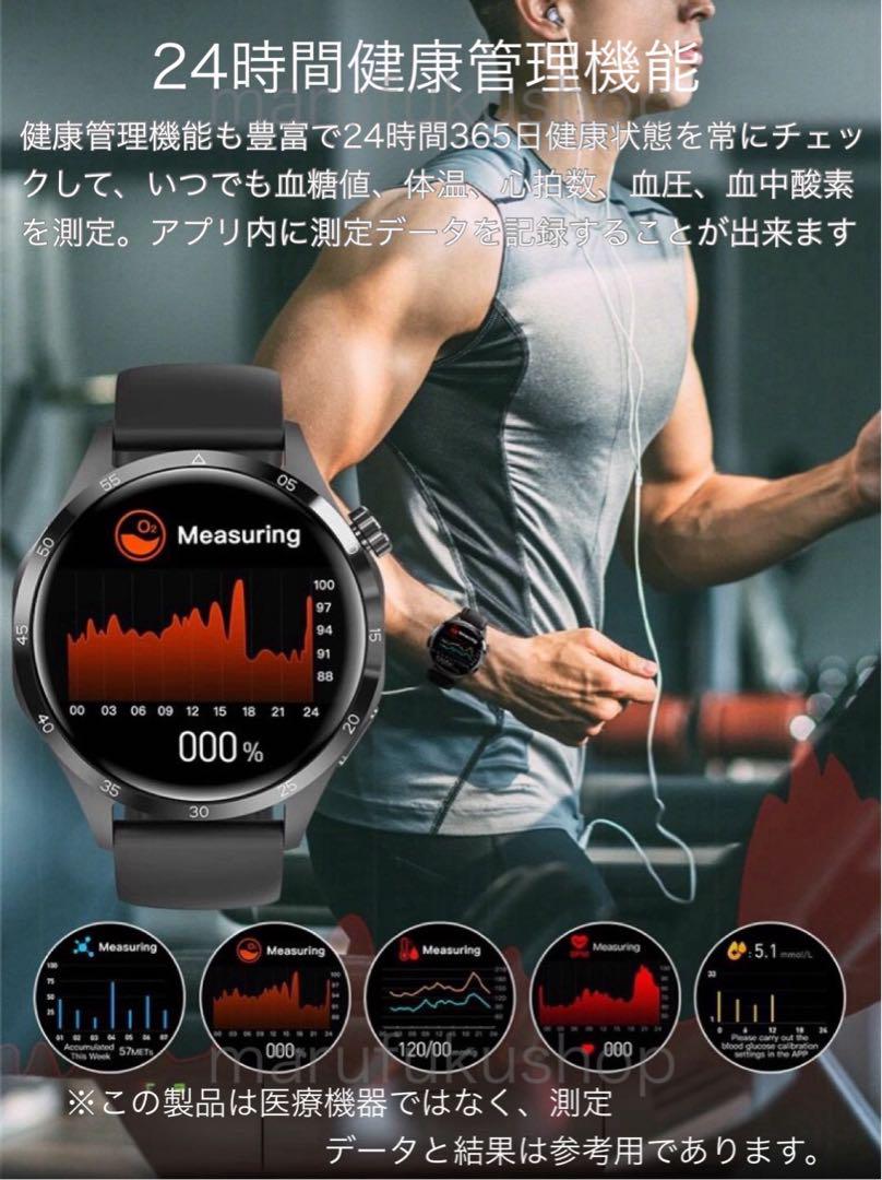 スマートウォッチ 2024年 血糖値測定 心電図 体温 血圧 心拍数 日本語 スマートウォッチ 2024年 血糖値測定 心電図 体温 血圧 心拍数