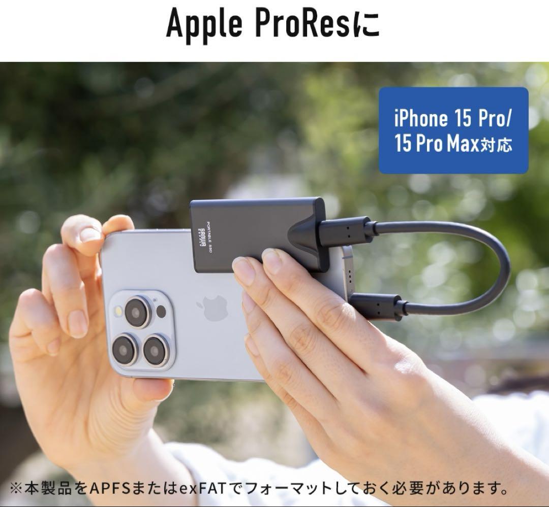 ポータブルSSD 4TB サンワサプライ