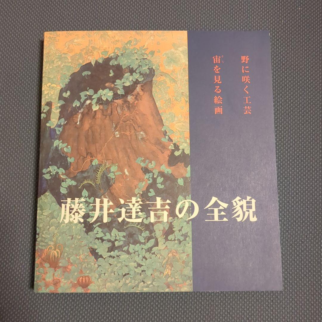 M Y様 リクエスト 2点 まとめ商品