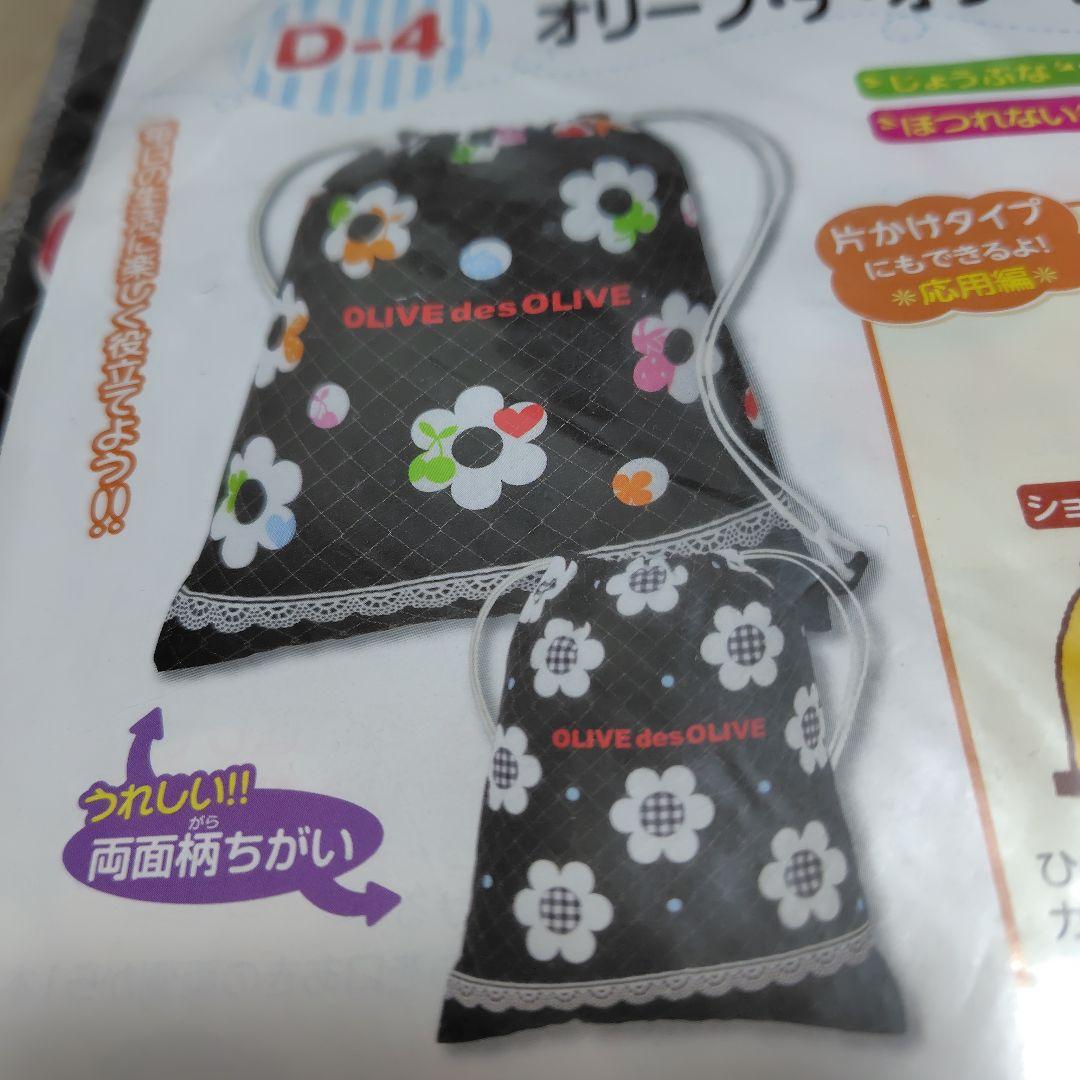 にゃんまる様 リクエスト 2点 まとめ商品 - メルカリ