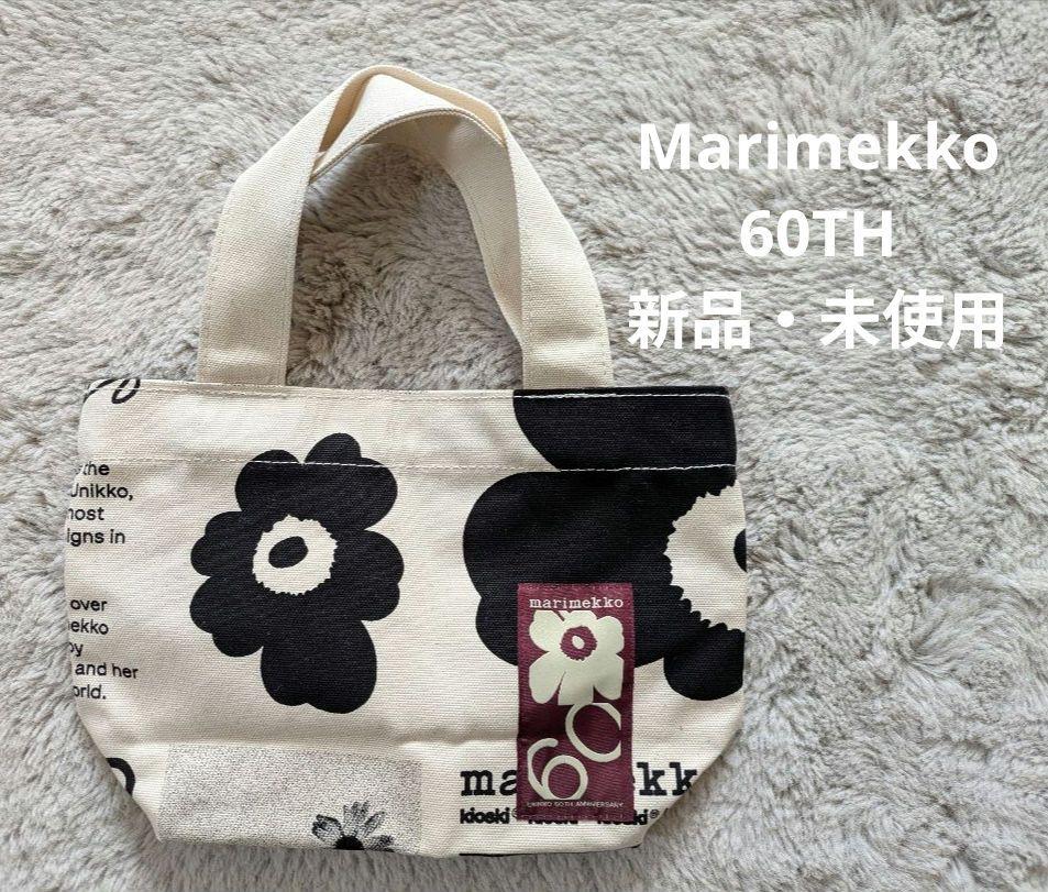Marimekko　60TH トートバッグ 新品・未使用