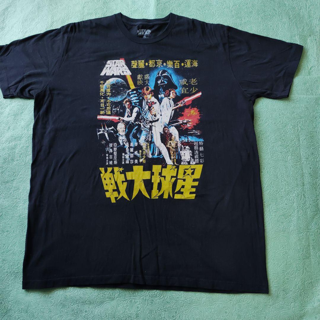 MPM89 US古着 スターウォーズ 半袖 Tシャツ まとめ売り レディース US古着 Tシャツ スターウォーズ STAR WARS 戦大球星 中国版