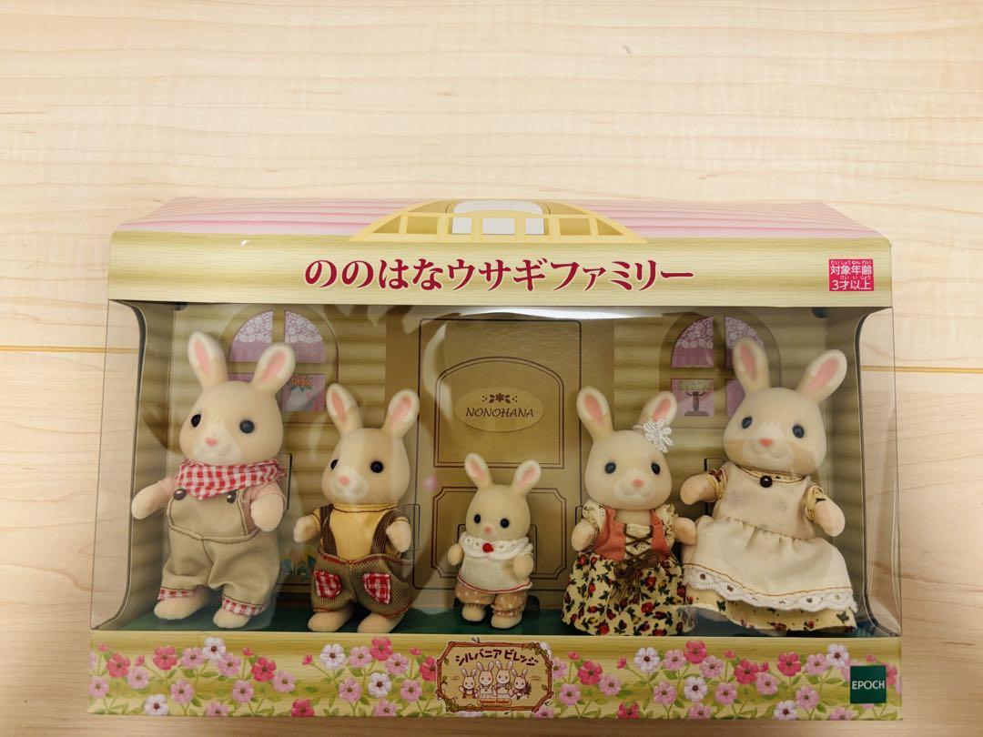 シルバニアファミリー　ののはなうさぎファミリー