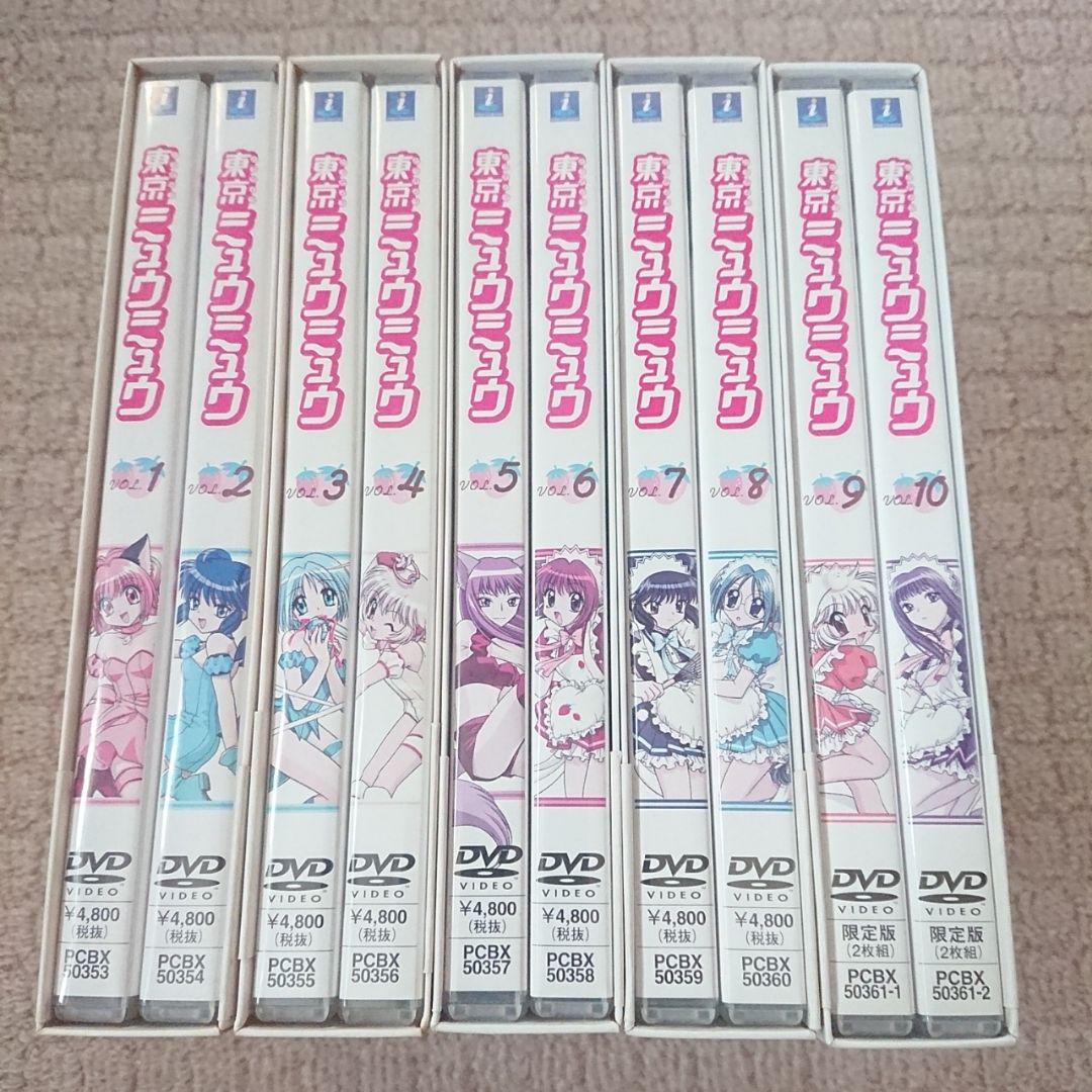 ケース付　東京ミュウミュウ にゅ～ DVD 1期　DVD 全6巻 全巻セット ケース付 東京ミュウミュウ にゅ～ DVD 1期 DVD 全6巻 全巻セット