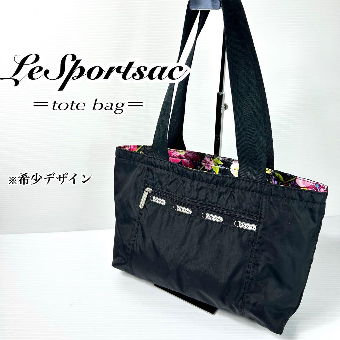 LeSportsac - レスポートサックハワイ限定の通販 by 花ちゃん