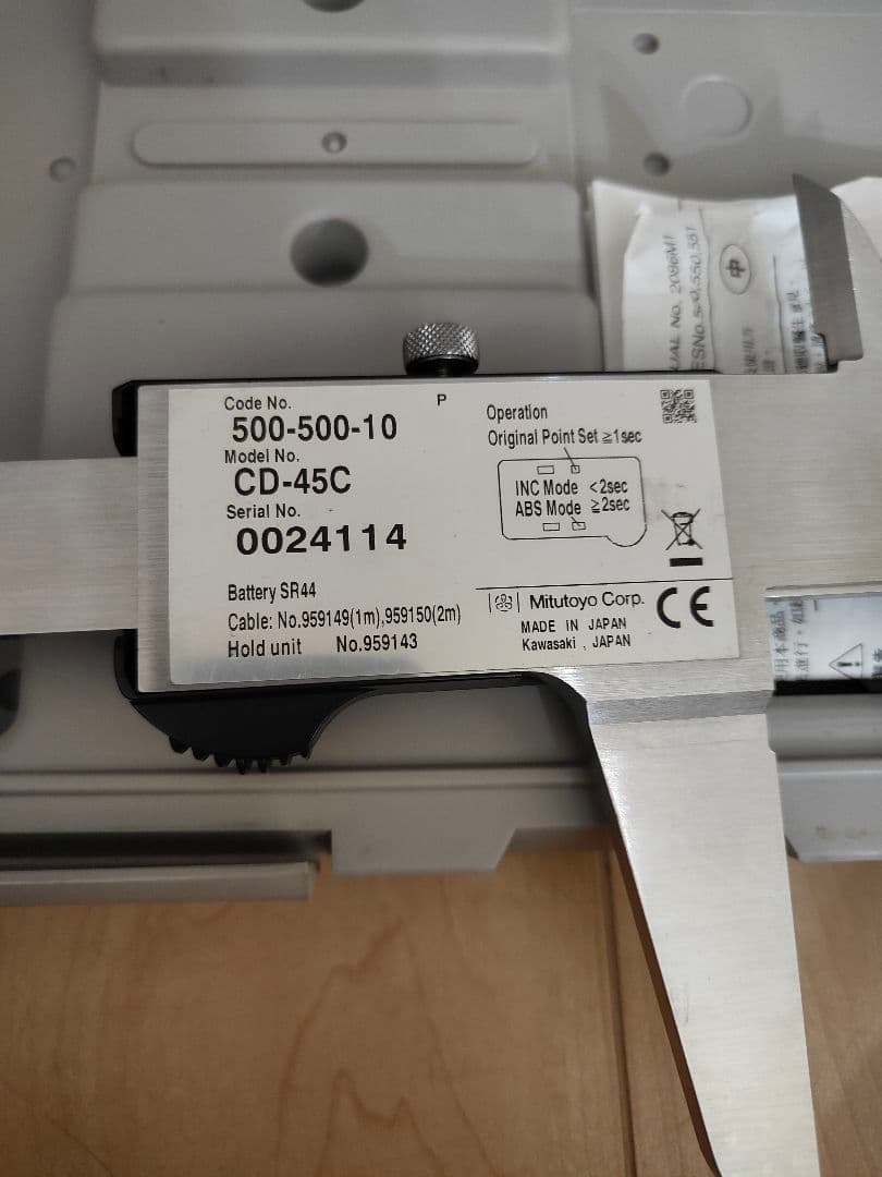 デジマチックキャリパ