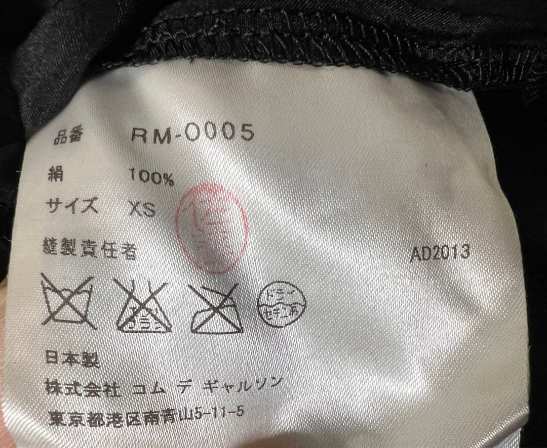 zuzu様。２点comme des garçons ワンピース、ジュンヤワタナベ(9750円)