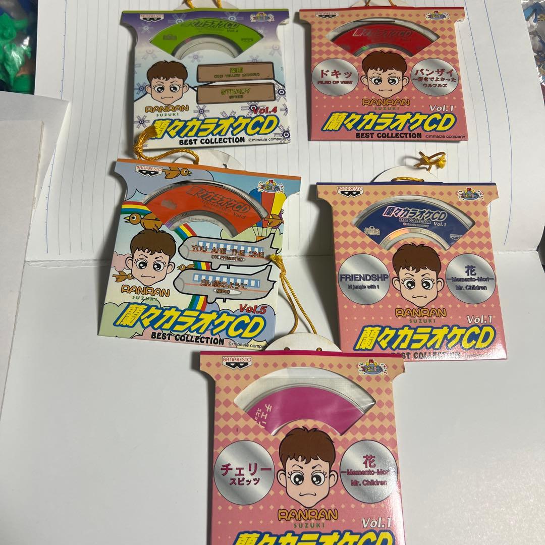 鈴木蘭々 蘭々カラオケＣＤ　ベストコレクション　バンプレスト　まとめ売り 1997年 鈴木蘭々 蘭々カラオケCD 5種類 バンプレスト 非売品 今週処分
