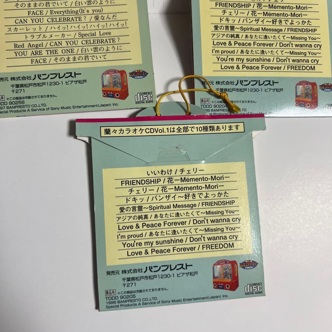 鈴木蘭々 蘭々カラオケＣＤ　ベストコレクション　バンプレスト　まとめ売り 1997年 鈴木蘭々 蘭々カラオケCD 5種類 バンプレスト 非売品 今週処分