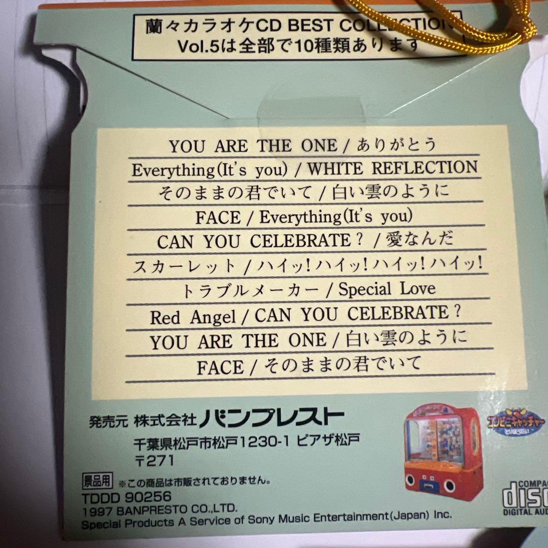 鈴木蘭々 蘭々カラオケＣＤ　ベストコレクション　バンプレスト　まとめ売り 1997年 鈴木蘭々 蘭々カラオケCD 5種類 バンプレスト 非売品 今週処分