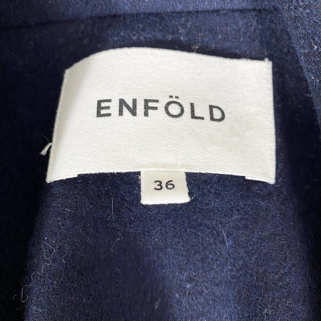 希少 ENFOLD ウールコート コクーン Pコート ネイビー 36サイズ