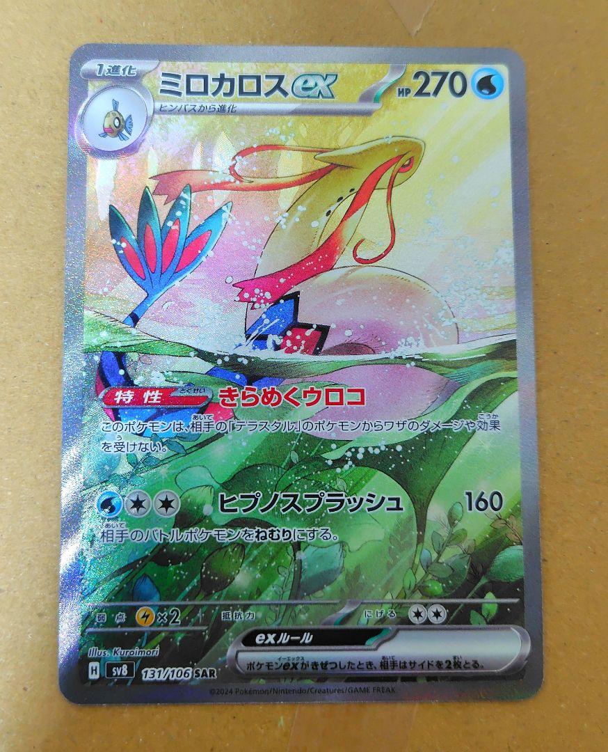 ル 年末のプロモーション promo プロモ Nのゾロア 未開封 ファイルセット 10枚セット ポケモンカードゲーム