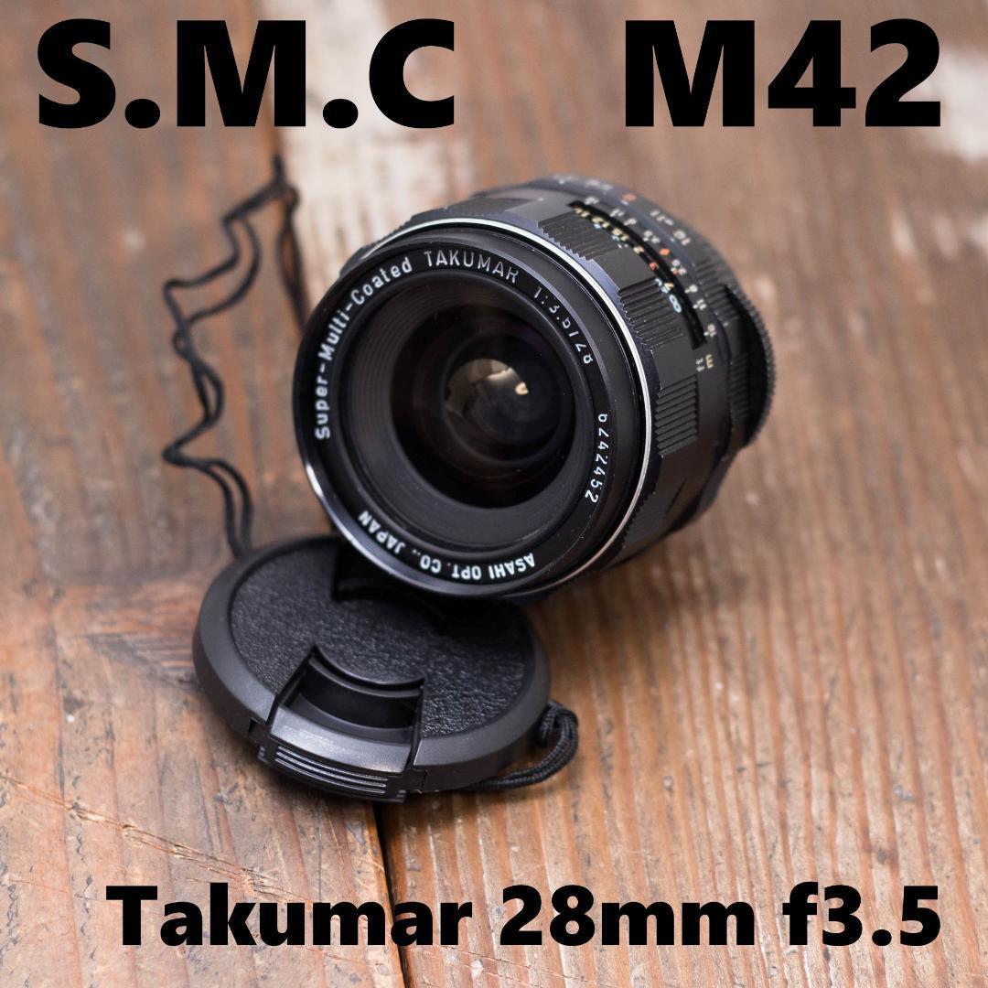 送料無料 美品 M42 SMC TAKUMAR 28mm F3.5 純正付属 タクマー PENTAX ペンタックス 【送料込】 送料無料 美品 M42 SMC TAKUMAR 28mm F3.5 純正付属 タクマー PENTAX ペンタックス 【送料込】
