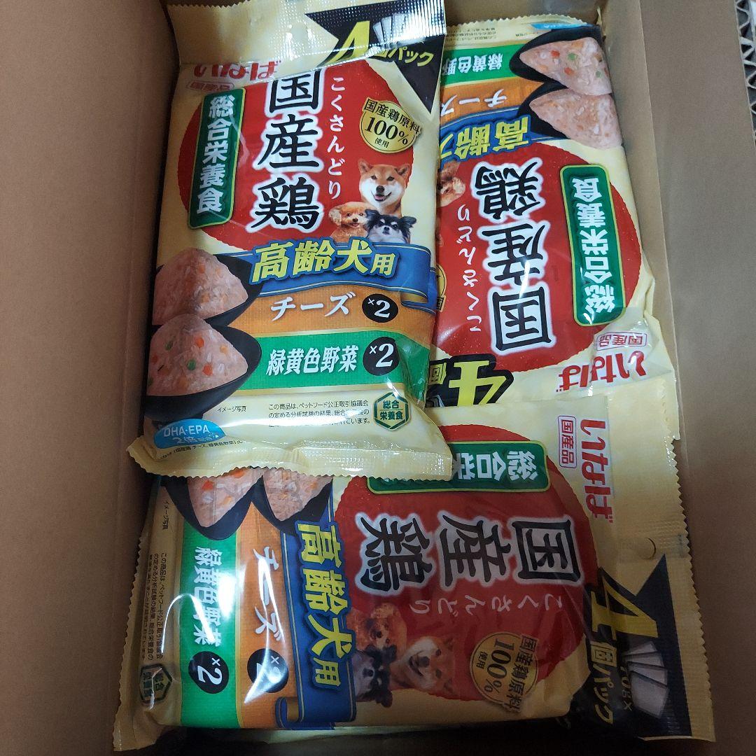 国産鶏 高齢犬用総合栄養食チーズ×2 緑黄色野菜×2 15袋