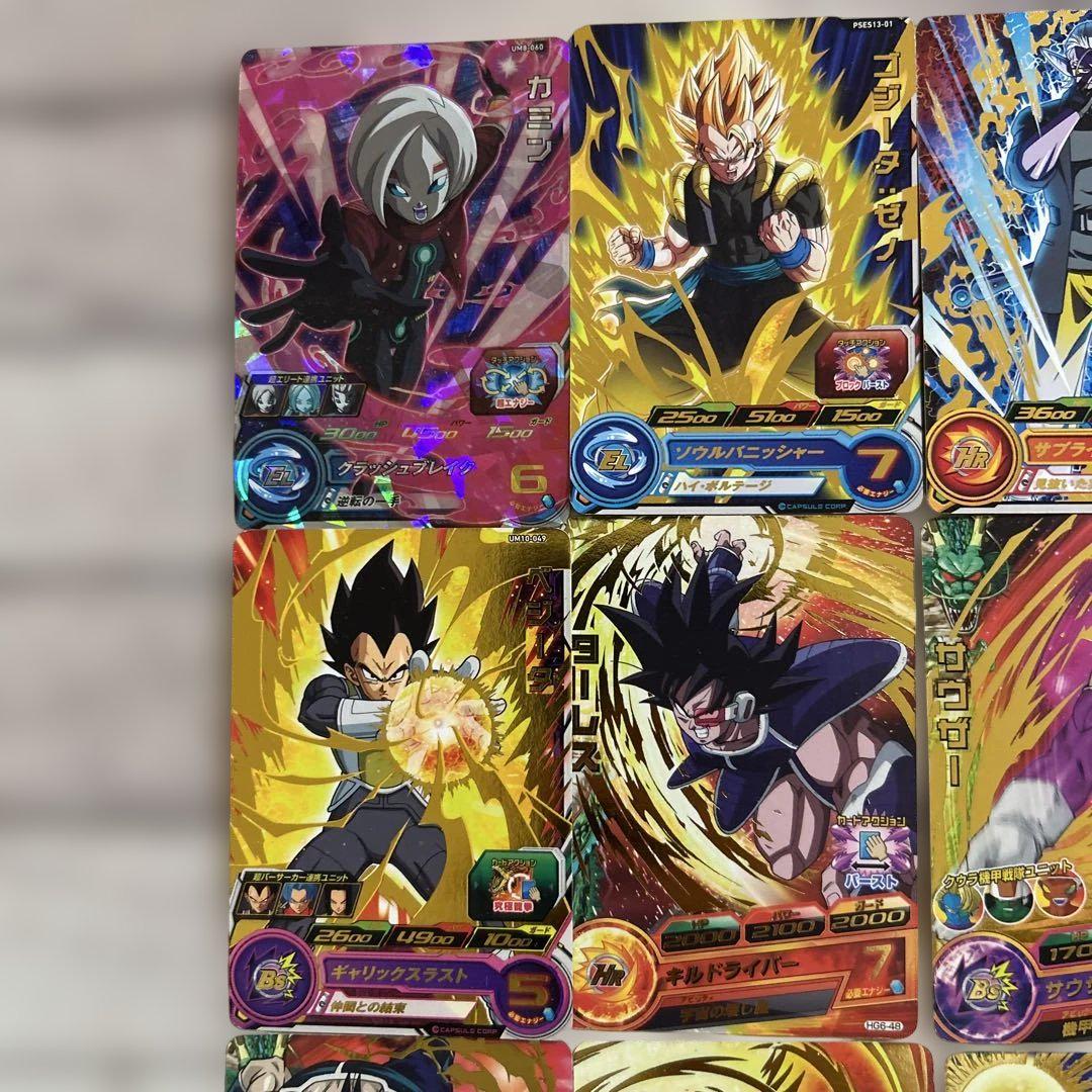 新しい スーパードラゴンボールヒーローズ 計20枚 R15 SR1・CP2・P2・ ドラゴンボールカード