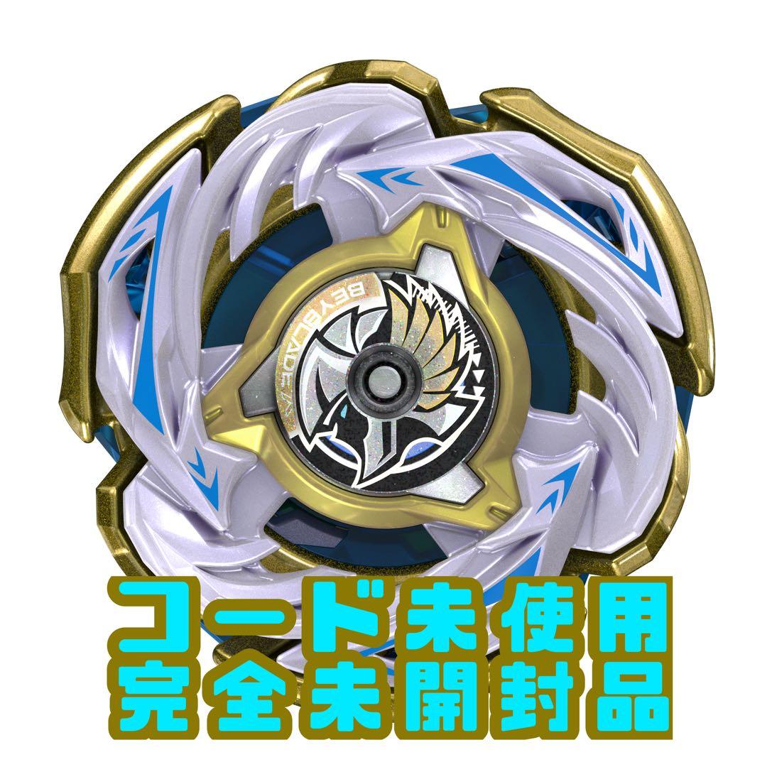 ベイブレードX CX-00 ワルキューレボルトS4-70V