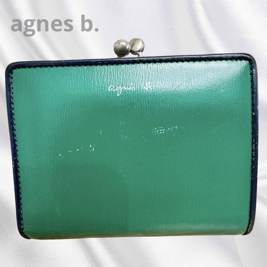 agnes b. アニエスベー がま口 財布 緑×紺 カード多収納 二