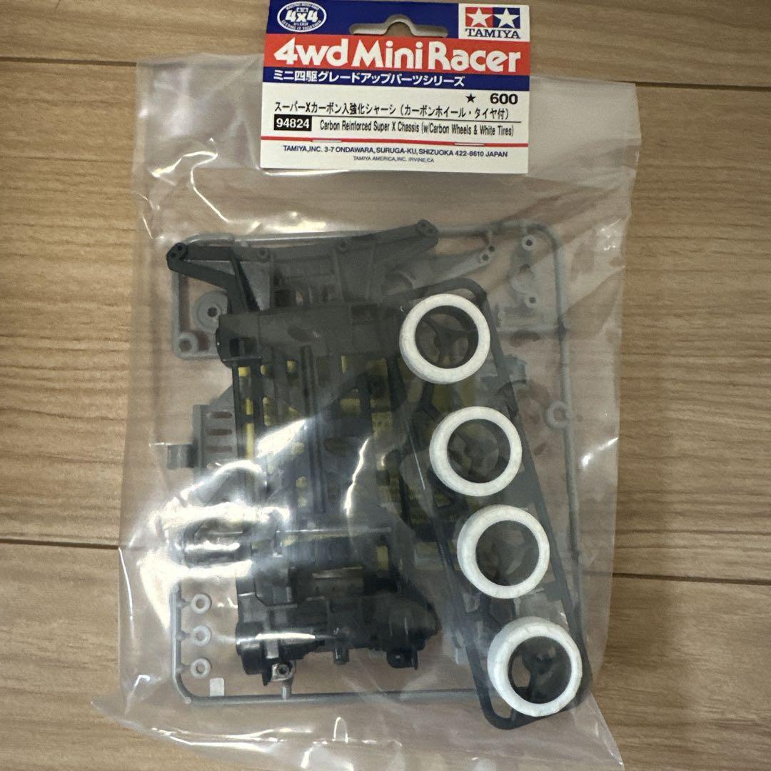 ミニ四駆　SX強化シャーシ