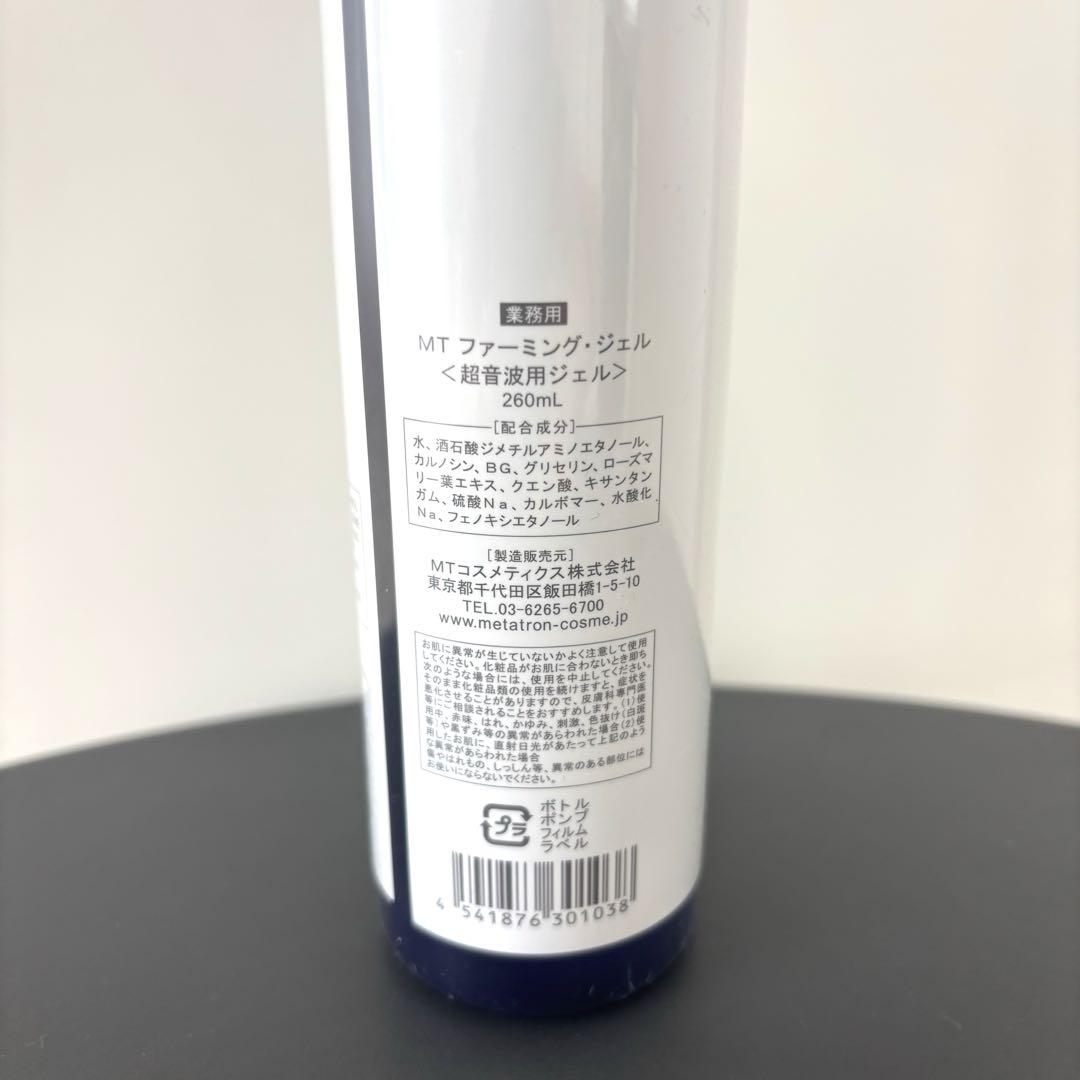 【新品！未使用】MT ファーミング・ジェル260ml 業務用 新品未使用】MT ファーミング・ジェル260ml 業務用 - メルカリ