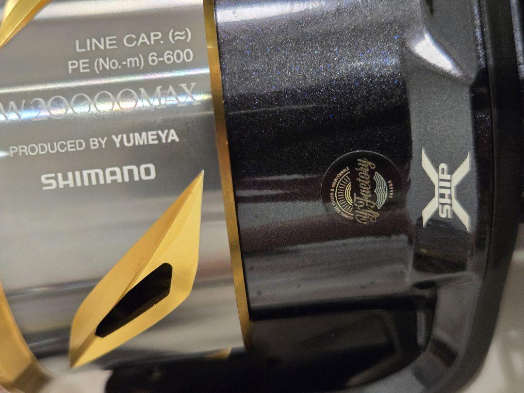 SHIMANO13ステラSW20000PG