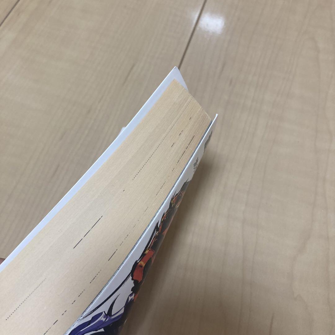 激突カンフーファイター 清水良英