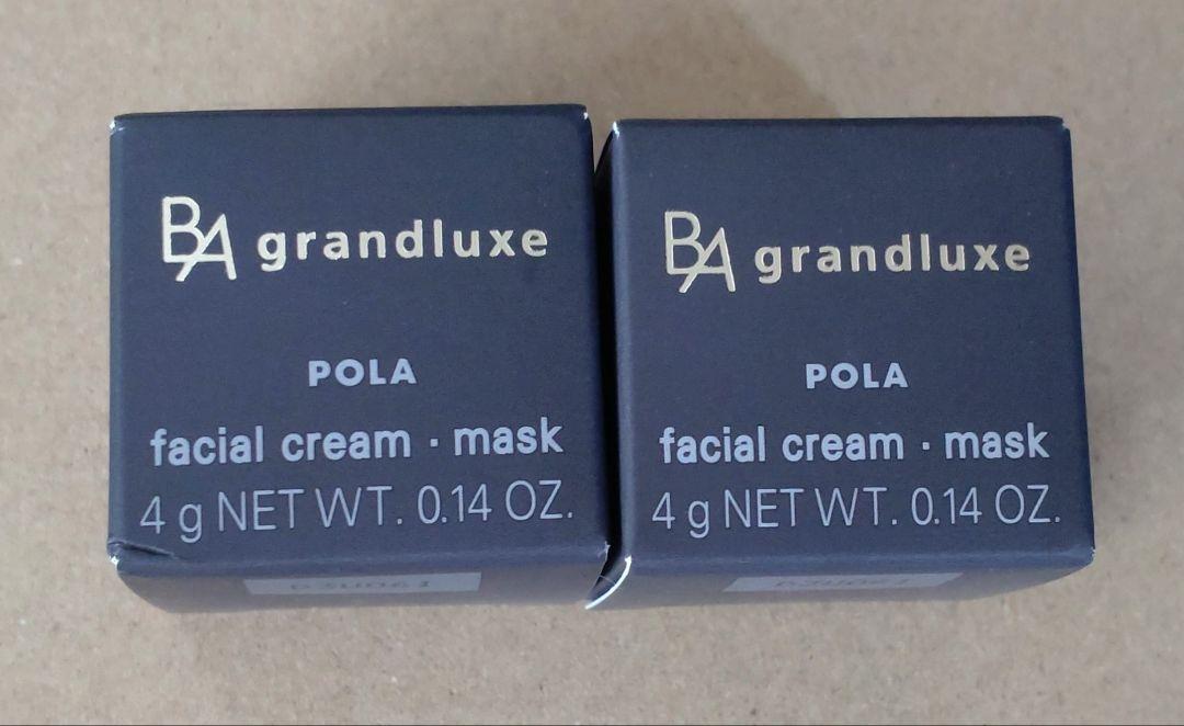 【新発売】POLA BA グランラグゼO<保湿クリーム、マスク>4g✖️2個 新発売】POLA BA グランラグゼO<保湿クリーム、マスク>4g✖️2個