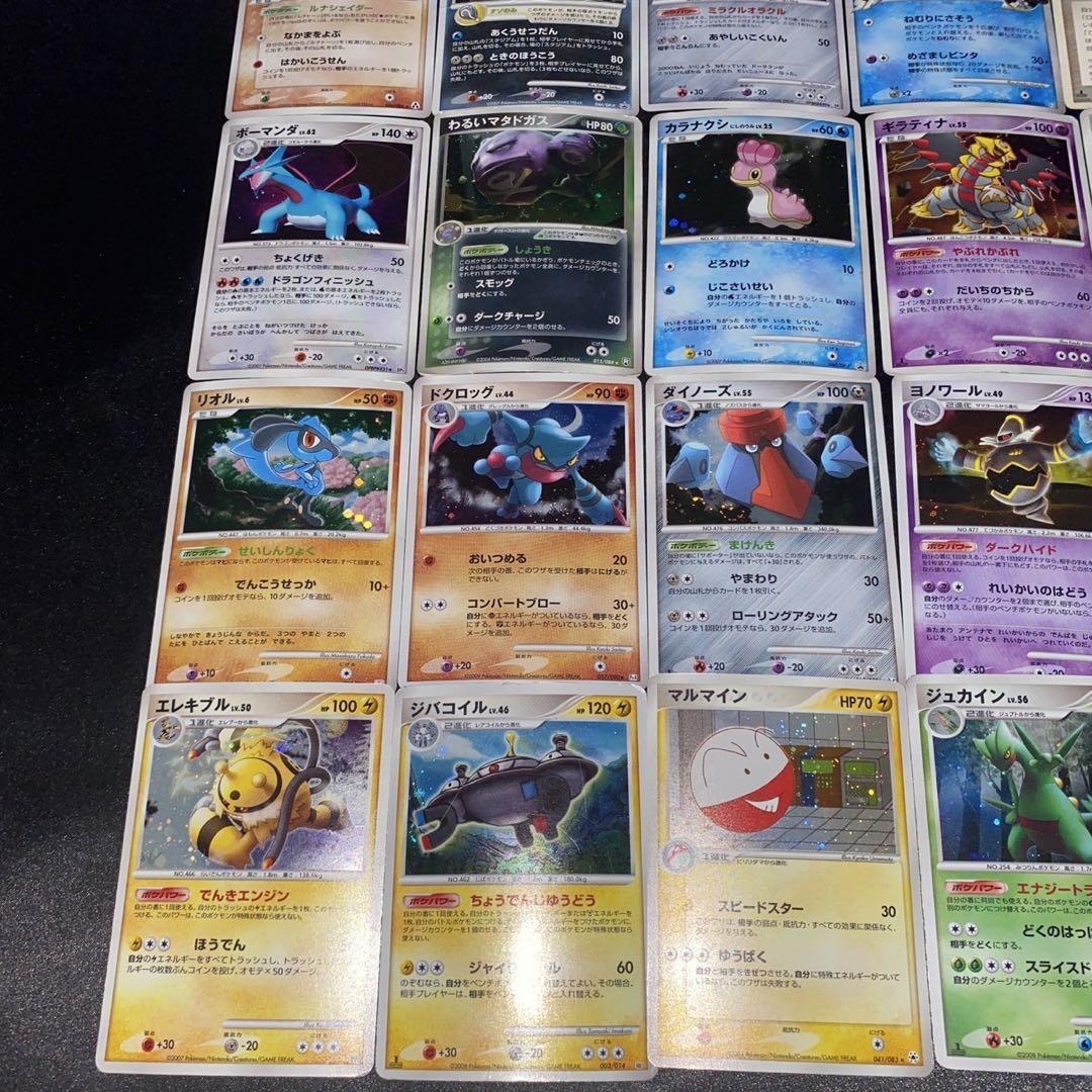 No.610 ポケカ