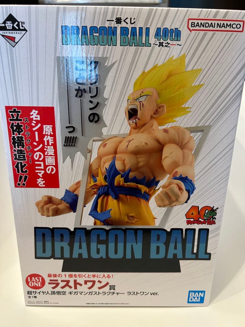 一番くじ ドラゴンボール40th ~其之一~ ラストワン賞マンガストラクチャー付BANDAI