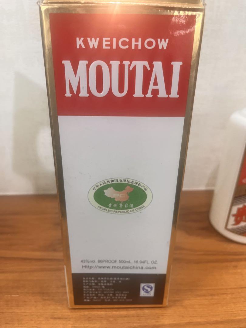 Kweichow Moutai 500ml 43% 2015年