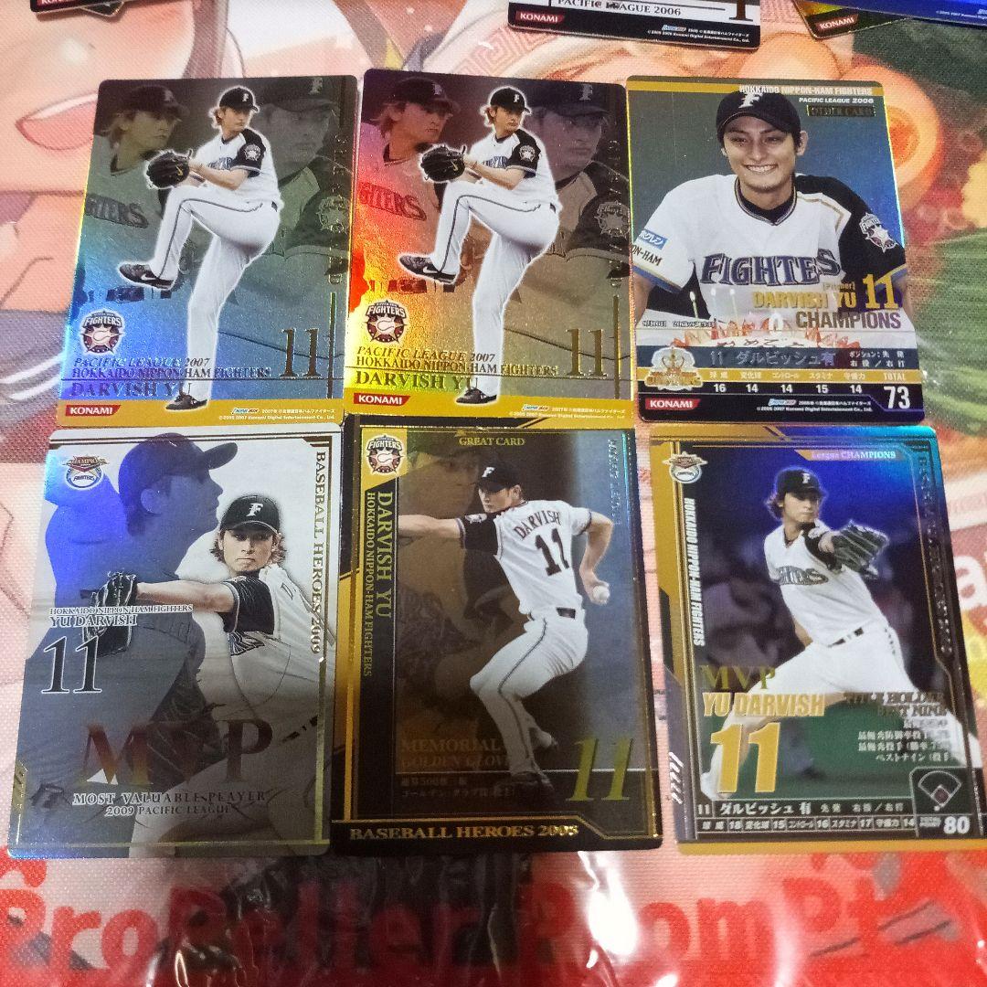ダルビッシュ有 ベースボールヒーローズ カードセット 日ハムやや傷や汚れあり
