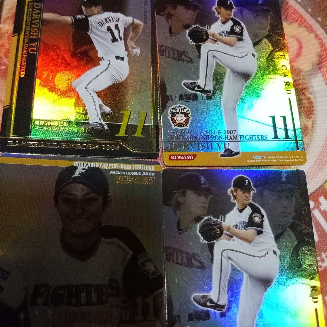 ダルビッシュ有 ベースボールヒーローズ カードセット 日ハムやや傷や汚れあり UP786_INFO