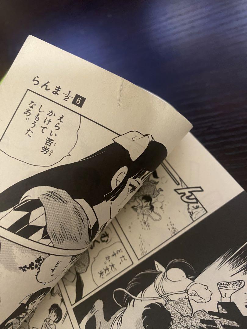 らんま1/2  新装版　1〜38 全巻セット　初版多数