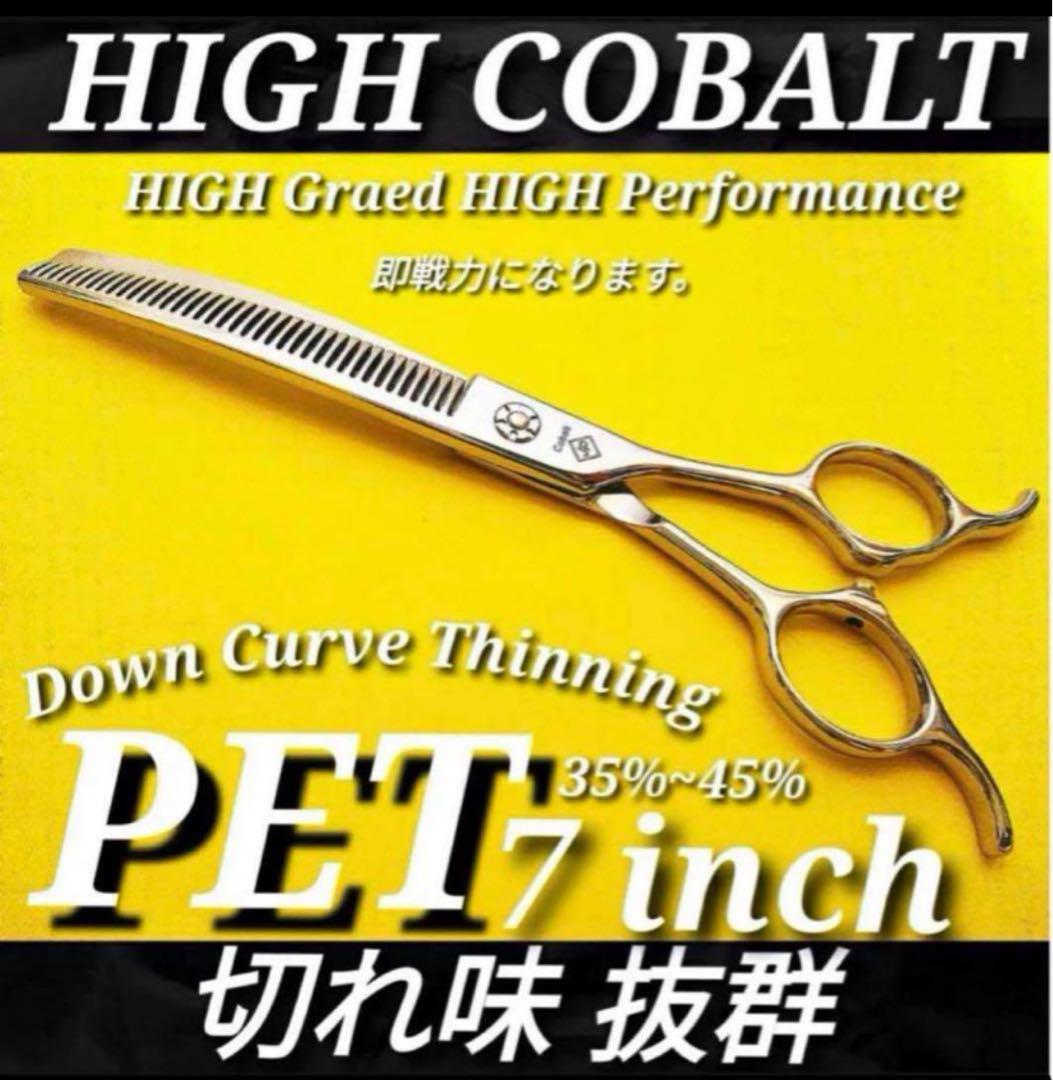 3点
