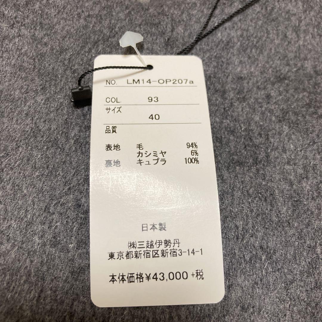 ♡Mixury ミグジュアリー♡カシミア混ワンピース 三越伊勢丹 フォーマル 偽物 ♡Mixury ミグジュアリー♡カシミア混ワンピース 三越伊勢丹 フォーマル ひざ丈ワンピース